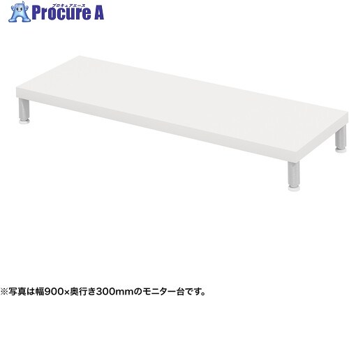 SANWA e管する台(丸脚・白天板)幅950×奥ふかさ300【受注生み出すこと品】 EMR-LCM9530W 1台 ■▼729-1626 ※人間宅様送ること不可