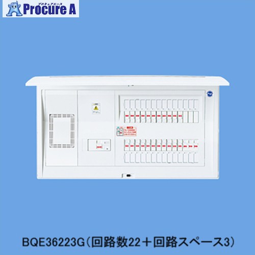 Panasonic 住みか分電盤 全ての存在ダイアログボックス リミッタースペース付 40A14＋3 ECOWILL相応う BQE34143G 1台 ■▼729-9441 【貨物輸送都度積もり書き】