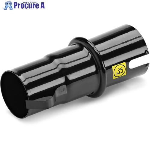 KARCHER 洗い濯ぎ機用オプション部分品 口径70粍 導管アダプタ 9.989-652.0 1個 ■▼730-1301
