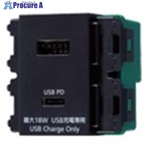 Panasonic 埋込申し受ける用USB差し込み 2界面 18W USB-A・C 引っ敷き黒いこと WN1477MB 1個 ■▼735-0496 【貨物輸送都度積もり書き】