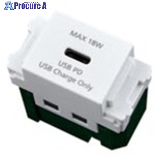 Panasonic 埋込申し受ける用USB差し込み 1界面 18W USB-C マットセラミックホワイト WN14841MCW 1個 ■▼735-3607 【貨物輸送都度積もり書き】