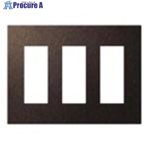 Panasonic ArchiDesign SO-STYLEエクストラメタルプレート 9コ用 バイブレーション入眼 赤銅色 WNS9609A 1個 ■▼735-8343 【貨物輸送都度積もり書き】 花・ガーデン・DIY-電設資材