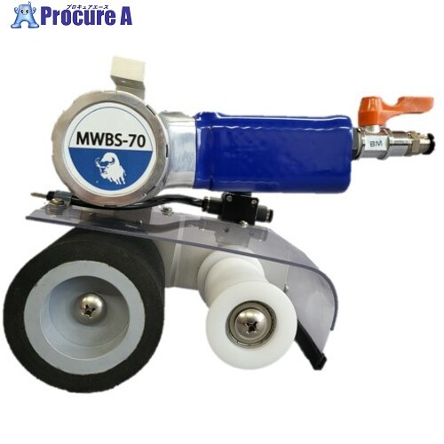 NCA 水研式ベルトサンダーMWBS-70 SMP-MWBS7-000076A 1台 ▼690-7712