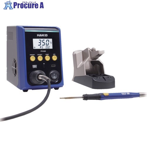 白光 熱風式部分品取りすてる器 FR-850 100V 2極舞い降りる繋ぎ FR850-81 1個 ▼709-4093