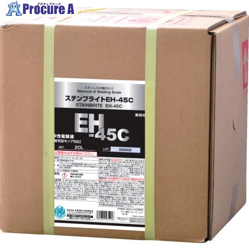 イチネンケミカルズ ステンレス表面処理剤 ステンブライト EH-45C 20L 026125 1個 ▼715-4876 ※車上渡し｜プロキュアエース
