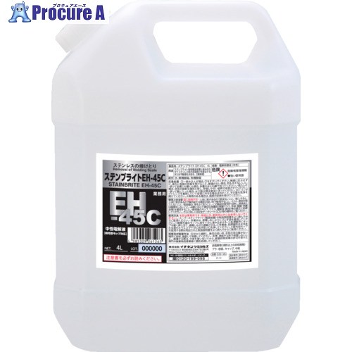 イチネンケミカルズ ステンレス鋼境界線の外側かた付ける剤 ステンブライト EH-45C 4L 026126 1本 ▼715-4877
