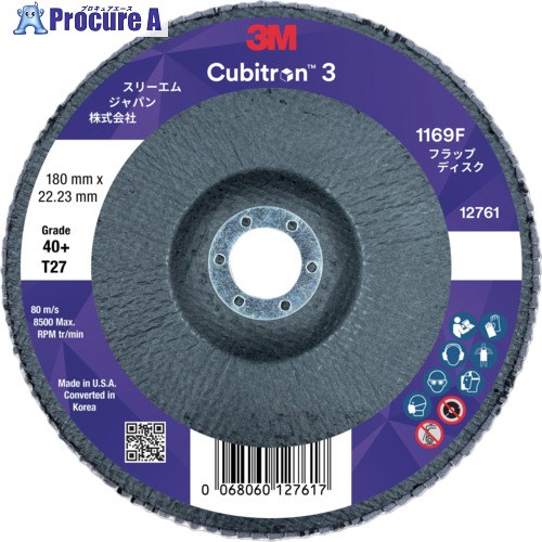 3M キュービトロン3 下げ翼レコード盤 1169F 40＋ Type27 180mm×22.23粍 1169F T27 40+ 180 5枚 ▼715-8826