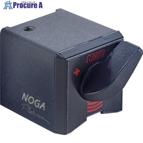 NOGA プラチナNF磁石 50kgf. NF0195 1個 ▼713-6555