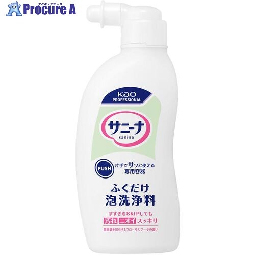 Kao おしり洗いもの剤用空入れもの サニーナ ふくだけ泡洗いもの料 御勤め用 塗布用具 300mL 458780 12個 ■▼730-0929 【貨物輸送都度積もり書き】