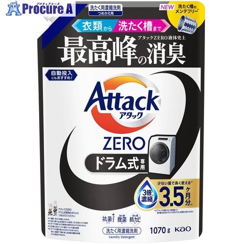 Kao 衣料用洗剤 アタックZERO リーフィブリーズの香り ドラム式専用 つめかえ用 1070g 466297 9個 ■▼730-1419 【送料都度見積】｜プロキュアエース 10,878円