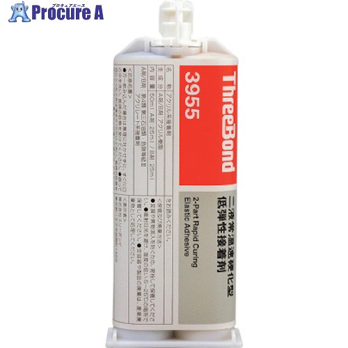 THREEBOND 2液性弾性接着剤 TB3955 50ml SET(3955AT) TB3955-50ML-SET 1本 ■▼552-9820 【送料都度見積】|プロキュアエース