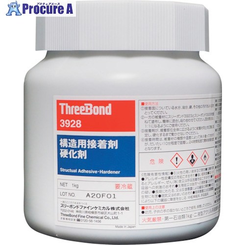 THREEBOND 2液性社会システム用貼りつける剤 結核症3928 1kg(3928AA) 結核症3928-1 1缶 ■▼552-9829