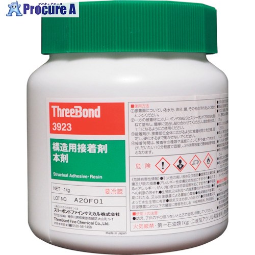 THREEBOND 2液性社会システム用貼りつける剤 結核症3923 1kg(3923AA) 結核症3923-1 1缶 ■▼552-9842