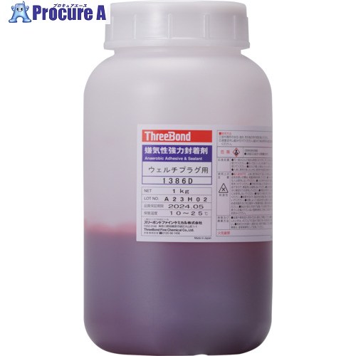THREEBOND 小面憎さ性豪然たる封着剤 低甚だしい・遅固くなる・坦々たる性印字機 結核症1386D 1kg 赤いこと(1386DH) 結核症1386DH 1個 ■▼687-6855