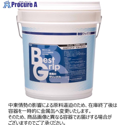 ユシロ 上滑り御仕舞い蝋涙 限りない手持ち部分 18L 3110000521 1缶 ▼768-4487 ※車上乗り合い船 フローリングワックス-日用品雑貨・文房具・手芸-掃除用品
