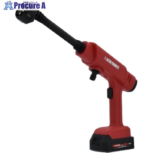 アストロプロダクツ DC18V ハンデ高圧洗い濯ぎ機 PW967 2005000009679 1台 ■▼734-4999 【貨物輸送都度積もり書き】