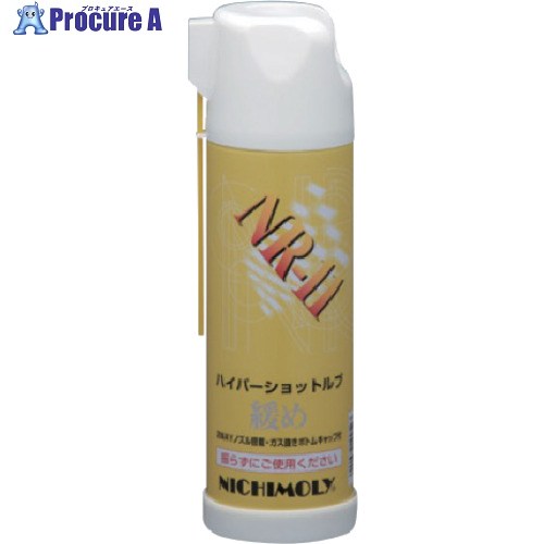 ニチモリ ハイパーショットルブ緩め 350ml NR-11 24本 ■▼716-6948 ｜プロキュアエース 31,129円