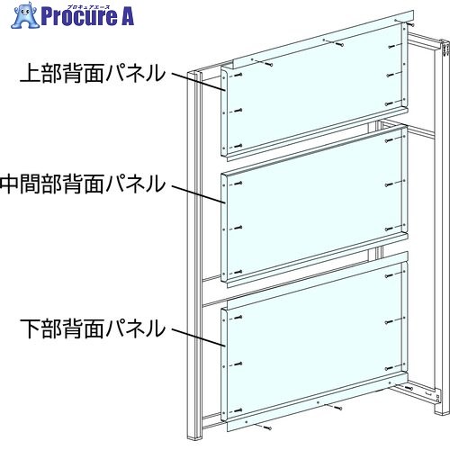 SANSHIN か細い棚板仕合わせ スリムイーラックうしろ側ダイアログボックス書き割り H1900×W1550用 EBPB65-FMW0 1S ■▼686-6647 【貨物輸送都度積もり書き】