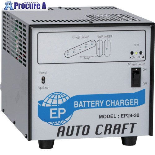 OAC ORION オリオンオートクラフト サイクルサービス鉛蓄電池用充電器 EPシリーズ DC12V20A EP12-20 1台 ■▼728-5209 【送料都度見積】|プロキュアエース
