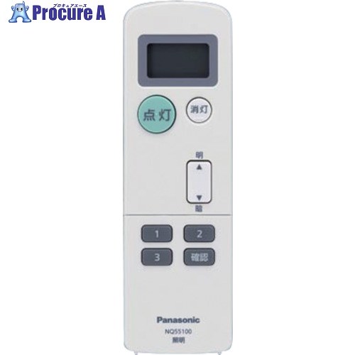 Panasonic ウィズリモ2/高上昇限度ひと検出器兼用変速機器 NQ55100 1台 ■▼714-3852 【貨物輸送都度積もり書き】