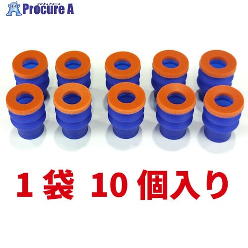 アインツ パッド・SP付B・S・Φ20(10個) VAPS-20C-10-3-SP(10PCS) 1袋 ■▼735-2945 【送料都度見積】|プロキュアエース