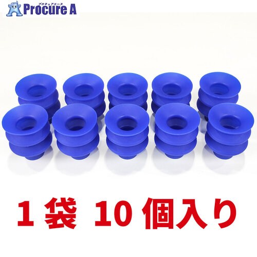アインツ パッド・ジャバラ・S・Φ40(10個) VAPS-40C-3(10PCS) 1袋 ■▼735-9315 【送料都度見積】｜プロキュアエース