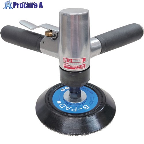 U TOOLS 色ハギサンダー(ポリッシャー)Φ123 U-85V 1台 ▼278-1173 ｜プロキュアエース