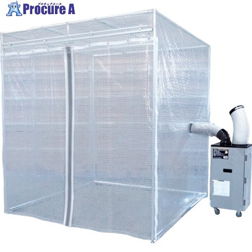 SPACIO 組立式カーテンブース ラクスポ W2000&times;D2000&times;H2200mm RAKUSUPO2X2 1台 ■▼733-3043 【送料都度見積】※個人宅様送り不可｜プロキュアエース