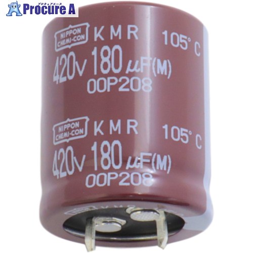 ケミコン 【まとめ買い】大型アルミ電解コンデンサ KMRシリーズ 450V 680μF 10個セット EKMR451VSN681MA50S-10P 1S ▼715-7361 |プロキュアエース