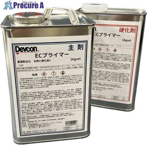 DEVCON ECプライマー(EC7000AR接着力強化用) 2kg DV207061 1S ▼445-0043 ｜プロキュアエース
