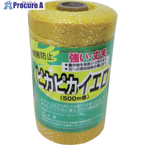 コンパル 防鳥・防獣用品 ピカピカイエロ(500m巻) 010558 120個 ■▼712-6467 【送料都度見積】|プロキュアエース