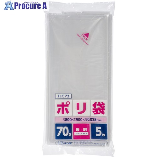ジャパックス 70Lポリ袋(LL) 透明 コンパクト JLC73 60冊 ■▼577-9086 【送料都度見積】|プロキュアエース