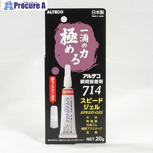 アルテコ 【期限間近特価品】 プロ用 瞬間接着剤 714-B スピードジェル20g 替えノズル付 714-B-20GOTSUTOME 40本 ▼731-4792 ｜プロキュアエース