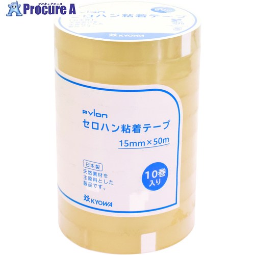 パイロン セロハン粘着テープ 10巻 シュリンク 15mm&times;50m HC-300-Z 20パック ■▼733-4522 【送料都度見積】｜プロキュアエース
