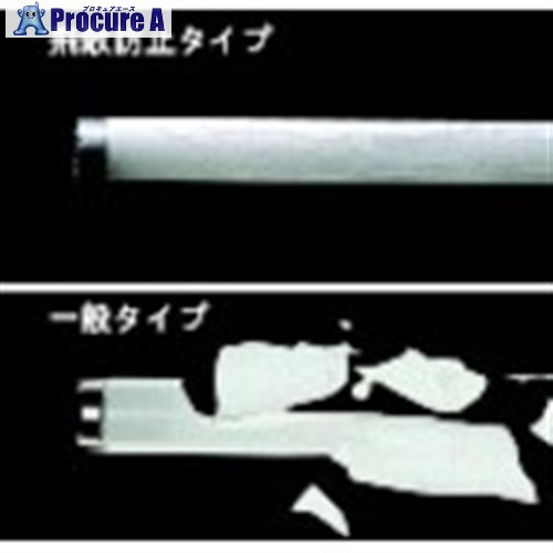 Panasonic パルック 飛散防止膜付直管蛍光灯 ナチュラル色(3波長形昼白色) FL20SSEXN18PF3 25本 ■▼733-1888 【送料都度見積】|プロキュアエース