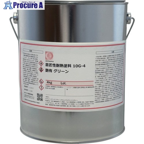 Okitsumo 装飾性耐熱えの具 10G-4 ツヤ有 緑であること 4KG 10G-4 4KG 1缶 ■▼421-6420 【貨物輸送都度積もり書き】