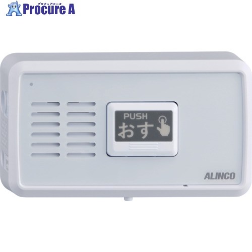 ALINCO LoRa温湿度センサー内蔵ワイヤレスコール DKLR11 1台 ■▼718-1672 【送料都度見積】 ※個人宅様送り不可