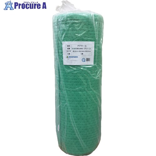 JOHNAN 油吸い入れる材 アブラトール 緑であること 幅ひろい手合い 油水兼用 AR100G 1巻 ■▼714-1904