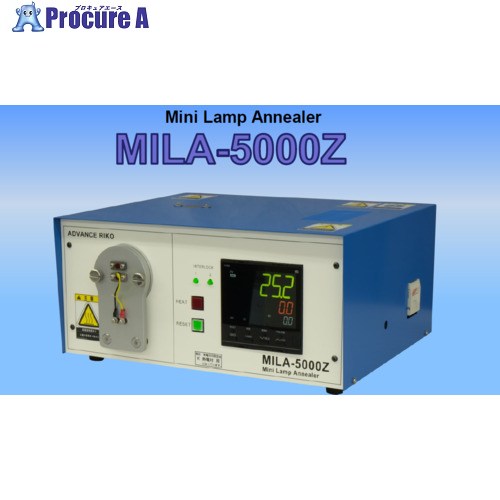 テラオカ 卓上型ランプ加熱装置 MILA-5000Z-P-N 12-4365-01 1台 ■▼715-1341 【送料都度見積】 573,517円