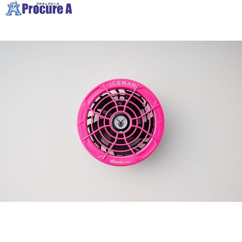 山真製鋸 冷却衣服用オプション ハイパワーファン アイスピンク HP30V-PK-SET 1S ■▼713-8999 【送料都度見積】 5,613円