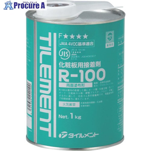TILEMENT ボード用速乾 R-100 1kg 24010010 24缶 ■▼132-5885 【送料都度見積】 38,130円