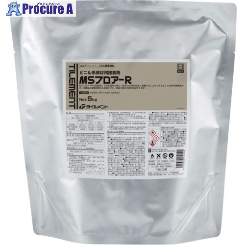 TILEMENT 塩ビ床用うつり変わりケイ素樹脂 MS信徒R 5kg 15010050 2袋 ■▼377-4305 【貨物輸送都度積もり書き】