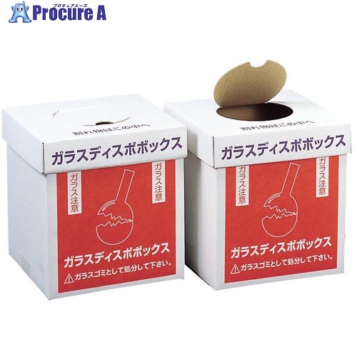 KENIS ガラスディスポボックス(5枚) 3-131-0891 1組 ■▼421-4271 【貨物輸送都度積もり書き】
