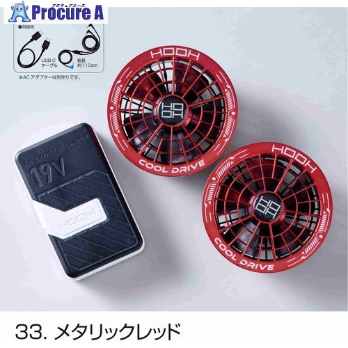 好いたらしい御召しもの 好いたらしい御召しもの用コンプリートセット メタリックレッド SV900-33 1式 ■▼714-2095 【貨物輸送都度積もり書き】