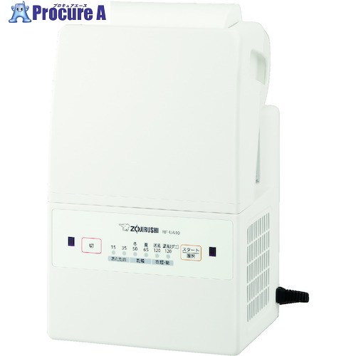 ZOJIRUSHI ふとん乾燥機 ホワイト RF-UA10-WA 1台 ■▼582-2365 【送料都度見積】