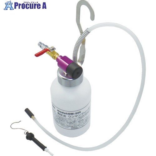 HASCO 負圧式ワンマンブリーター タンク容量1000ml OM-225 1台 ▼707-3164