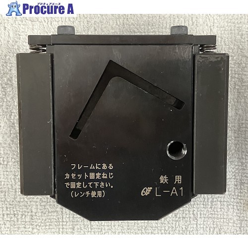 亀倉 切断カセット L-A1 1個 ■▼358-9537 【送料都度見積】