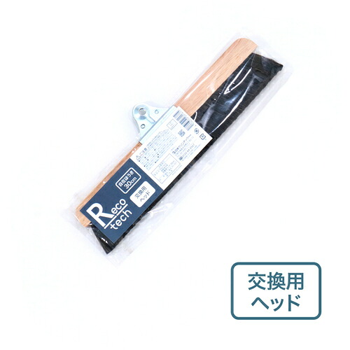 日本クリンテック 取り替えっこ用天々 Recotech自在ホウキ 45糎 031682 36個 ■▼713-6013 【貨物輸送都度積もり書き】