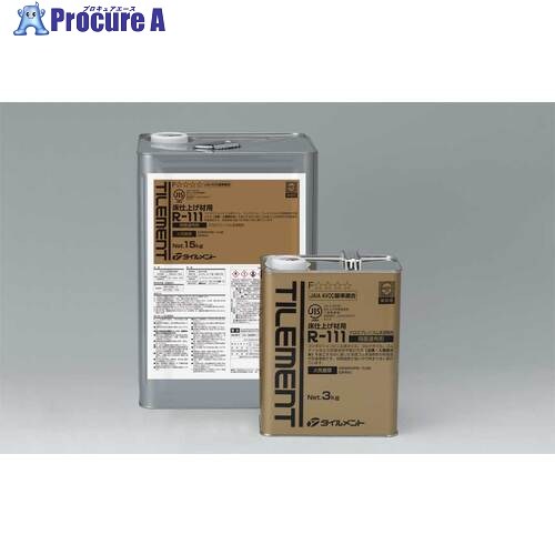 TILEMENT 床用速乾 R-111 3kg 24110030 6缶 ■▼132-7411 【送料都度見積】