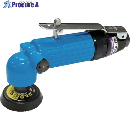mine ミニアングルグラインダー サイレントタイプ 回転数12000rpm SMX-7D 1台 ■▼708-0618 【送料都度見積】｜プロキュアエース